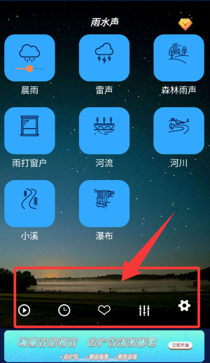 催眠睡眠音乐app_https://www.wordpress6.com_生活实用_第3张