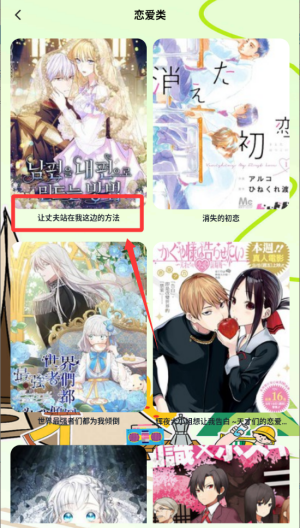 囧次元盒子_https://www.wordpress6.com_生活实用_第3张