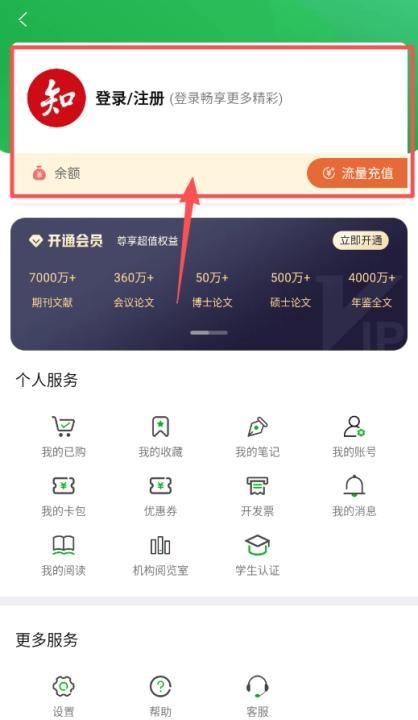 知网阅读器手机版_https://www.wordpress6.com_学习教育_第1张
