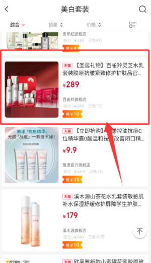 潮购街品牌特卖平台_https://www.wordpress6.com_出行购物_第3张