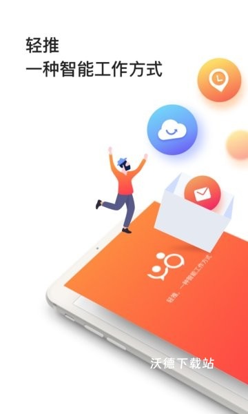 轻推中冶宝钢员工平台_https://www.wordpress6.com_学习教育_第3张