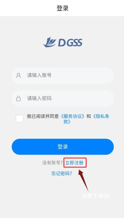 DASS医生助手_https://www.wordpress6.com_生活实用_第2张
