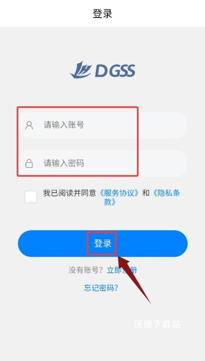 DASS医生助手_https://www.wordpress6.com_生活实用_第4张