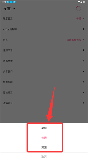 魅动app_https://www.wordpress6.com_生活实用_第3张