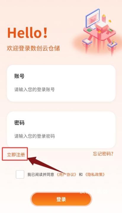 数创云仓_https://www.wordpress6.com_学习教育_第1张