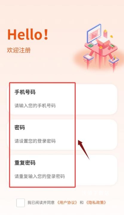 数创云仓_https://www.wordpress6.com_学习教育_第2张