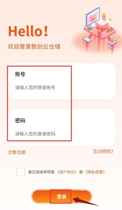 数创云仓_https://www.wordpress6.com_学习教育_第3张