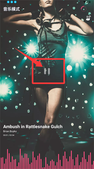 魅动音乐app_https://www.wordpress6.com_音乐软件_第3张