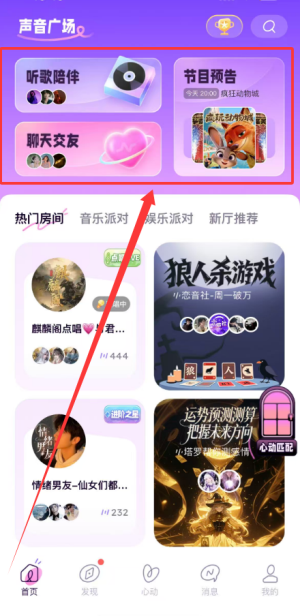 小西米语音app官方版_https://www.wordpress6.com_生活实用_第3张