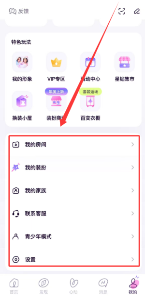 小西米语音app官方版_https://www.wordpress6.com_生活实用_第4张