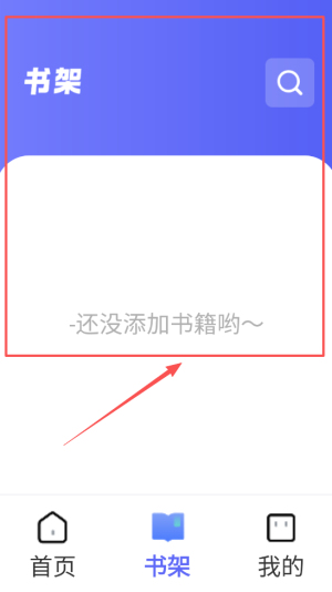 苍云阅读最新版_https://www.wordpress6.com_学习教育_第3张