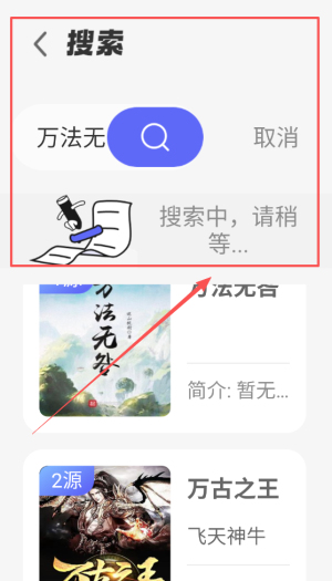 苍云阅读最新版_https://www.wordpress6.com_学习教育_第4张