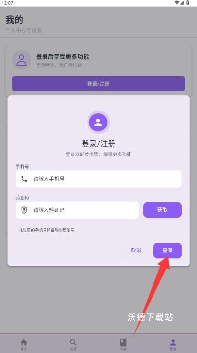 云境弦阁小说app_https://www.wordpress6.com_学习教育_第2张