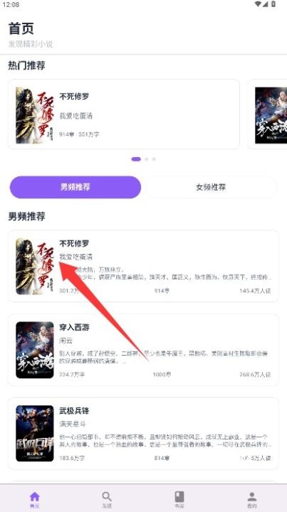 云境弦阁小说app_https://www.wordpress6.com_学习教育_第3张