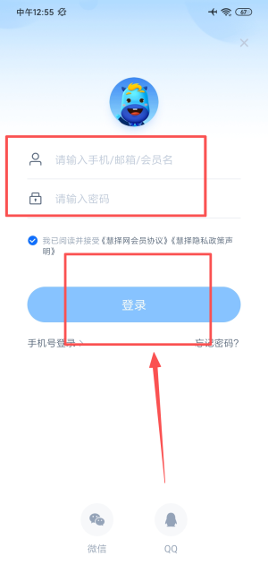 慧择保险网官方app_https://www.wordpress6.com_生活实用_第3张