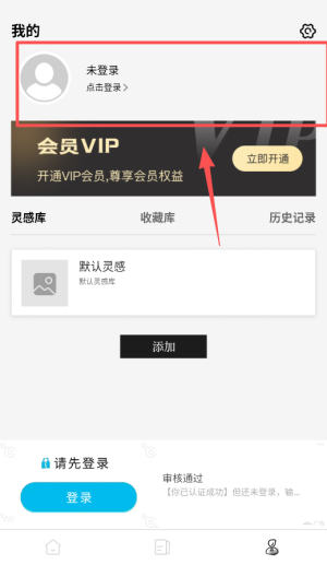 顶尖文案app_https://www.wordpress6.com_学习教育_第3张