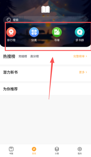 九灵阅读app_https://www.wordpress6.com_学习教育_第1张