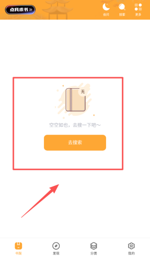 九灵阅读app_https://www.wordpress6.com_学习教育_第3张