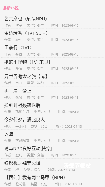 御书屋_https://www.wordpress6.com_学习教育_第1张