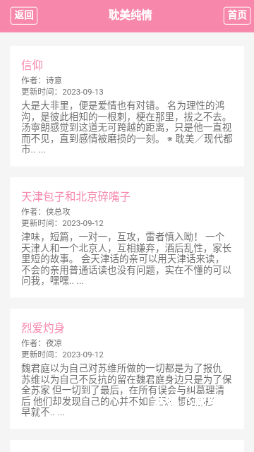 御书屋_https://www.wordpress6.com_学习教育_第2张