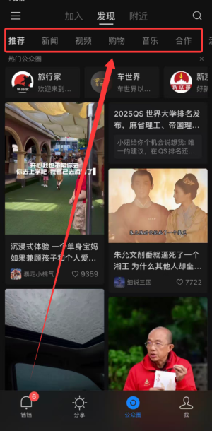 铛铛软件_https://www.wordpress6.com_新闻阅读_第2张