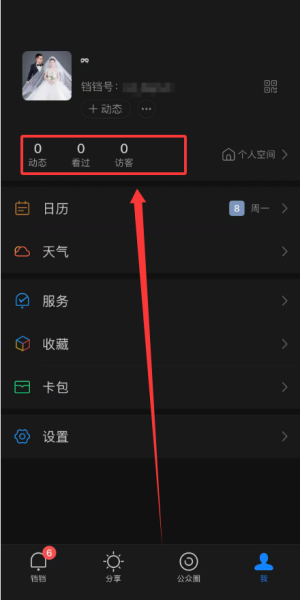 铛铛软件_https://www.wordpress6.com_新闻阅读_第3张