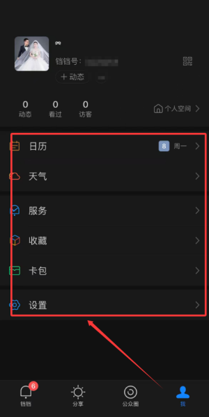 铛铛软件_https://www.wordpress6.com_新闻阅读_第4张