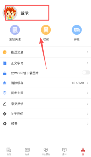 墨玉好地方app_https://www.wordpress6.com_生活实用_第1张