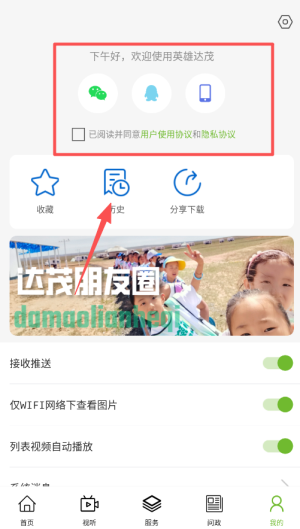 英雄达茂网新闻客户端_https://www.wordpress6.com_新闻阅读_第1张