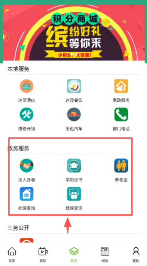 英雄达茂网新闻客户端_https://www.wordpress6.com_新闻阅读_第2张