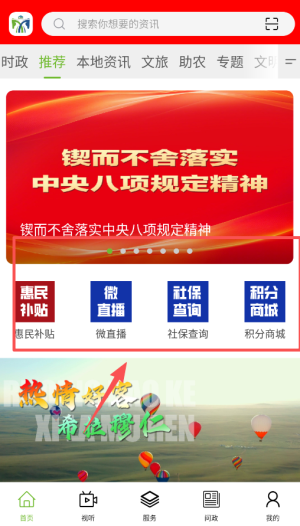 英雄达茂网新闻客户端_https://www.wordpress6.com_新闻阅读_第3张