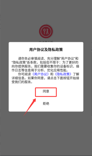 向点商业版官方版_https://www.wordpress6.com_学习教育_第1张