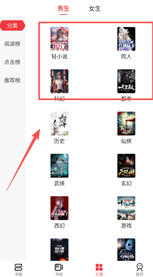 火文小说app官方版_https://www.wordpress6.com_生活实用_第2张