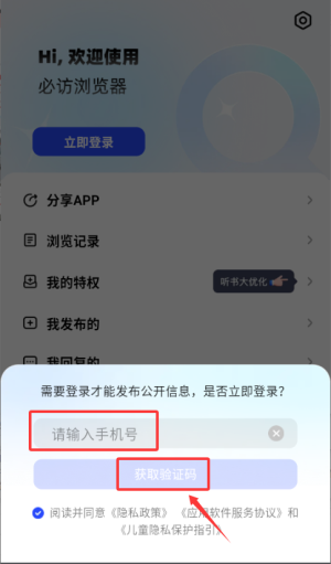 必访阅读_https://www.wordpress6.com_生活实用_第2张