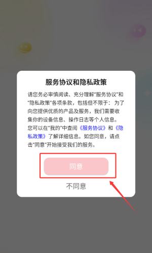 彩虹喵_https://www.wordpress6.com_生活实用_第1张