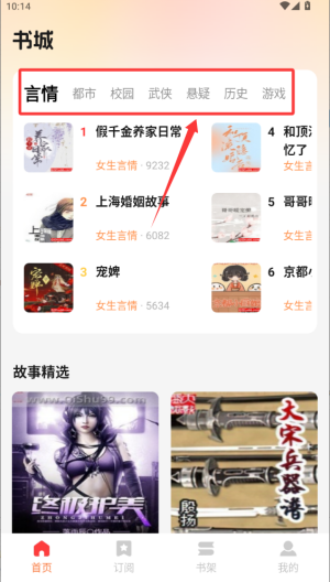 七兔免费小说_https://www.wordpress6.com_生活实用_第1张