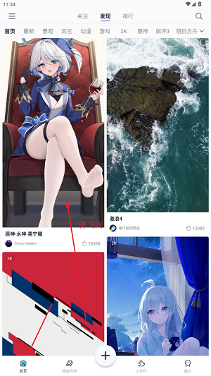 星咩视频壁纸_https://www.wordpress6.com_手机美化_第1张