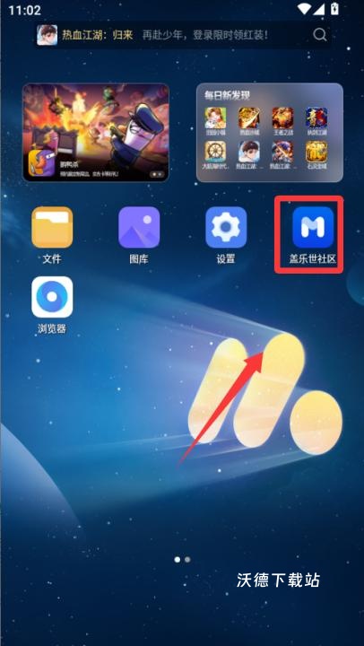 三星盖乐世社区应用商店(Samsung Members)_https://www.wordpress6.com_生活实用_第1张