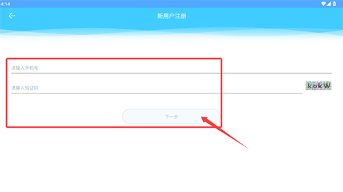 小依洗衣机app官方版_https://www.wordpress6.com_生活实用_第2张