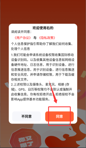 右豹手机版最新版本_https://www.wordpress6.com_生活实用_第1张