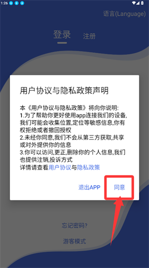 ontofit官方版_https://www.wordpress6.com_生活实用_第1张