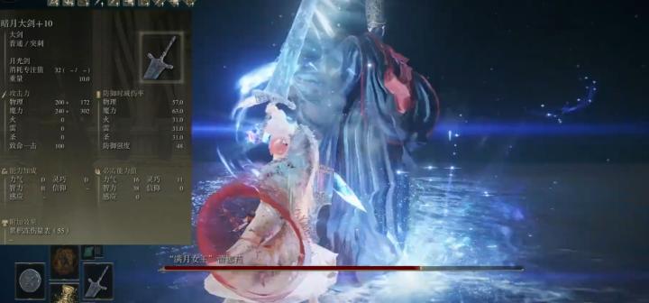 艾尔登法环装备推荐：这些隐藏神装你get了吗？_https://www.wordpress6.com_游戏攻略_第1张