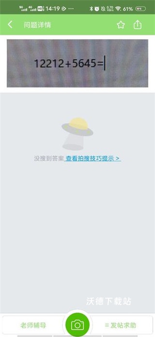 阿凡题2026最新版_https://www.wordpress6.com_学习教育_第3张