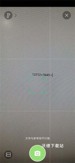 阿凡题2026最新版_https://www.wordpress6.com_学习教育_第1张