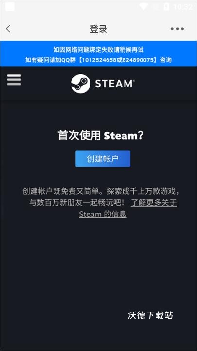 游侠网手机版下载安装最新版_https://www.wordpress6.com_系统工具_第2张