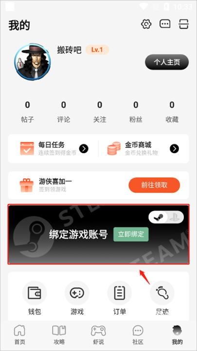 游侠网手机版下载安装最新版_https://www.wordpress6.com_系统工具_第1张