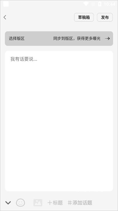 游侠网手机版下载安装最新版_https://www.wordpress6.com_系统工具_第6张