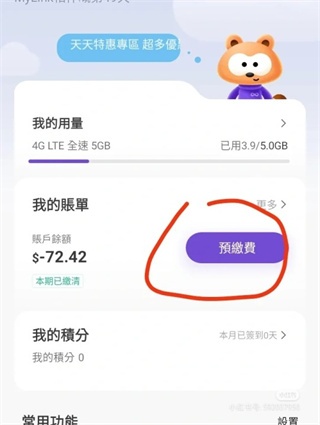 MyLink_https://www.wordpress6.com_生活实用_第1张