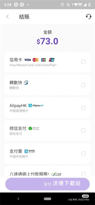 MyLink_https://www.wordpress6.com_生活实用_第3张