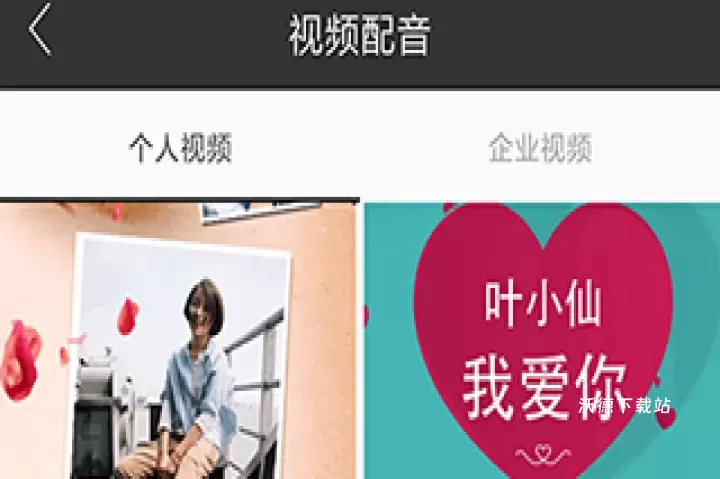 讯飞配音_影音播放_第1张_沃德下载站 讯飞配音_https://www.wordpress6.com_影音播放_第1张